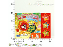 �173462 ���� ��� ������� � �������� ���� ����� 3 ���. ��. 280,00.jpg