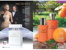 2016 11 cat ru 055.jpg