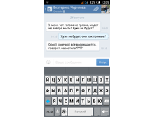 Screenshot 2016-08-29-12-09-52.png