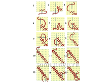 7. ������� ��������� (������ ������).gif