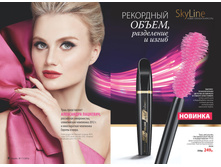 2016 11 cat ru 005.jpg