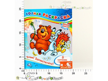 ����!������������.������ ���������. ����� 82,00.jpg