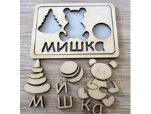 ���������� ����-��������� "�����"_��� �002_126 ���.