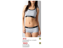 ����� ������� Verally 1023 ���.1023-1 283+%.jpeg