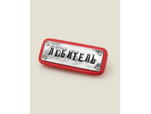 ������ ��������