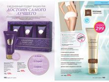 2016 12 cat ru 052.jpg