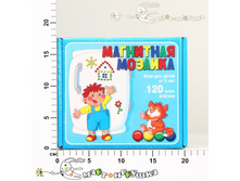 ��-50029-1 ������� ��������� 20-120 00943 00943 142,00.jpg