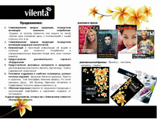 ����������� �������� 65.jpg