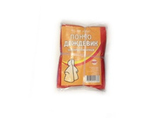 ��������-����� ��� (300/10) Extra ��000009578