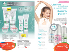 2016 11 cat ru 043.jpg