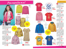 2016 12 cat ru 112.jpg