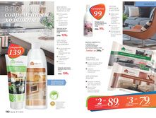 2016 11 cat ru 083.jpg