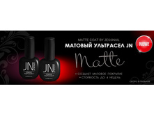 ��������� "Jess Nail" 15 ��. premium, �������