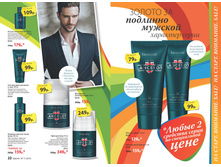 2016 11 cat ru 013.jpg