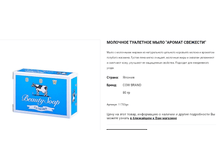 11703 �������� ��������� ���� � �������� �������� 3 � 85 � 183,00.png