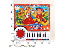 �190942 ���� �����-������� ������� �������� ����� � 23 ����. � ����� 680,00.jpg