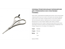 ���������� 23448kai ������� ���������������� �������������� (��� ������� ����� � ����) (����������� ��������) 1 440,00.png