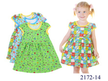 2172-14 ������ ������� 52 (���� 80) 52 (���� 86) 56 (���� 98) 210 ���.