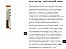 38906 Kai SEKIMAGOKURO Moegi ��� ������� ������������� �� ����������-������� (�������������) ����, 2 852,00.png