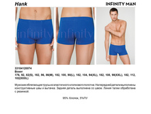 Hank 1 �����.jpg