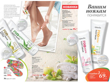 2016 11 cat ru 040.jpg