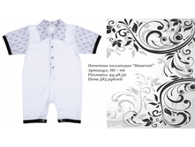 2016-08-04 14-17-07.png