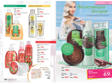 2016 12 cat ru 065.jpg