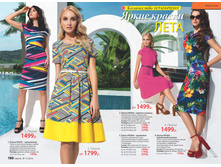 2016 11 cat ru 092.jpg