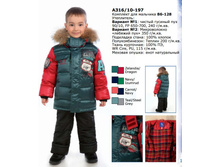 ��16/10-197� �������� ������� ��� ��������