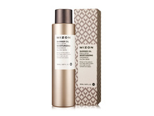 Barrier oil emulsion 150ml 600���