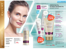 2016 11 cat ru 033.jpg