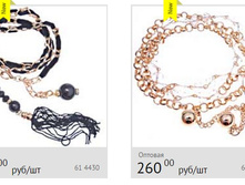 270 ���.�������, ������� ����� ������.jpg