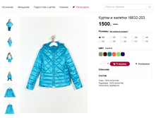 1500�. 16632-203 �������.png
