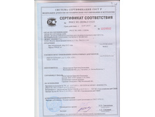 ���������� ������������� ���..jpeg