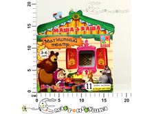 ��3206-06 ����� ��������� ���� � ������� ����+���� 209,00.jpg