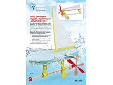 ����� ��� ������ ������� � ����������� «���� �������» (propeller engines) - 268 ���..jpg