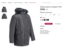 2500�. 12783 �����.png