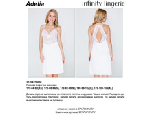 Adelia �������.jpg