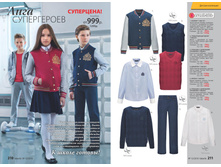 2016 12 cat ru 106.jpg