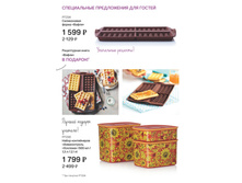 36-39     TW -pdf 15.jpg