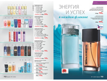 2016 11 cat ru 058.jpg