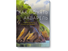 ��� ������ ��������