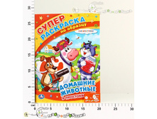 �187349 ���� . ��������������. �������� �������� � �������������. �����-��������� �� ��� 68,00.jpg