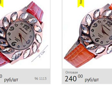 240 ���., ��������� ������ ����� ����� ������.jpg