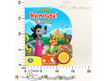 ��, ������! � ������� 220,00.jpg