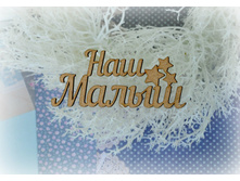 ������� �� ��� "��� �����" 8��. - 40�.