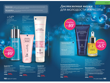 2016 12 cat ru 082.jpg