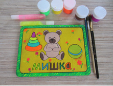 ���������� ����-��������� "�����"_��� �002_126 ���.