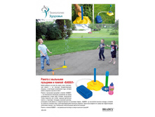 ������ � �������� �������� � ������ «�����» (Bubble Rocket) - 441 ���..jpg