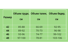 ��������� �����